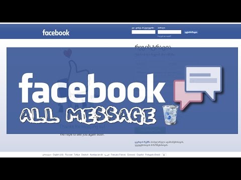 როგორ წავშალოთ ყველა მონაწერი FACEBOOKში | How To Delete All Messages FACEBOOK